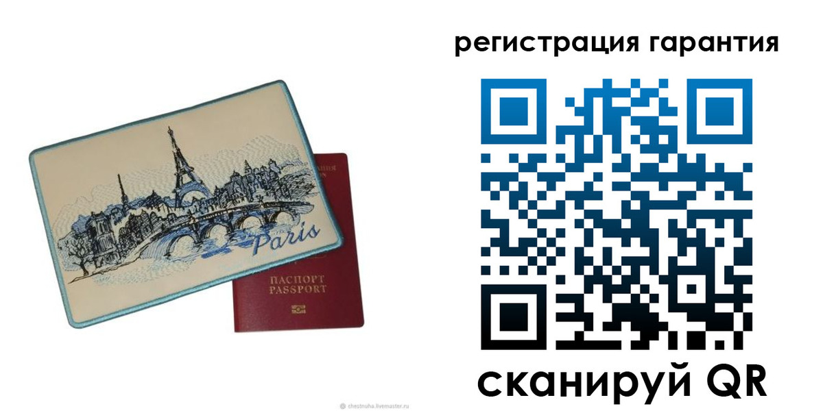 пропишу в квартире в Братске